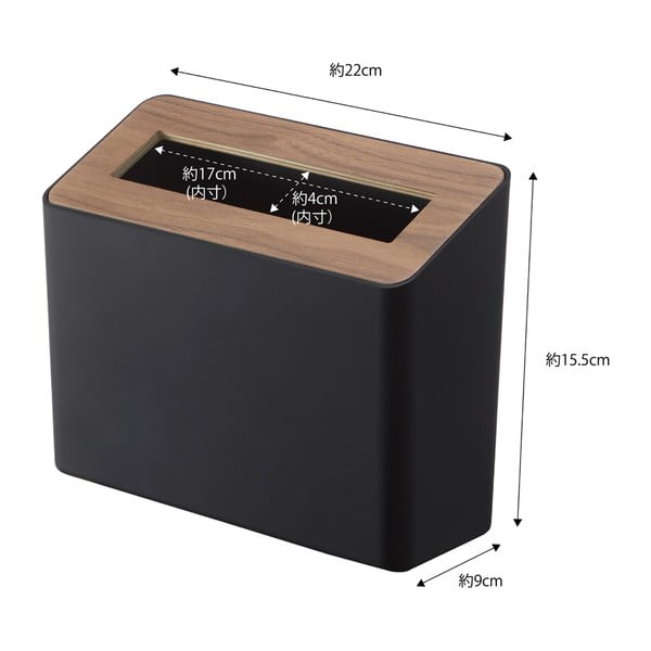 Rin fekete asztali hulladékgyűjtő, 2,3 l - Yamazaki-image-2