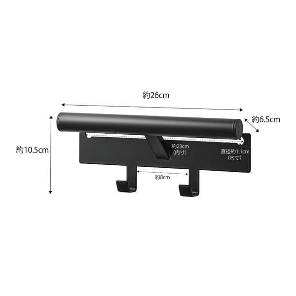 Tower fehér hátizsák akasztó - Yamazaki-image-2